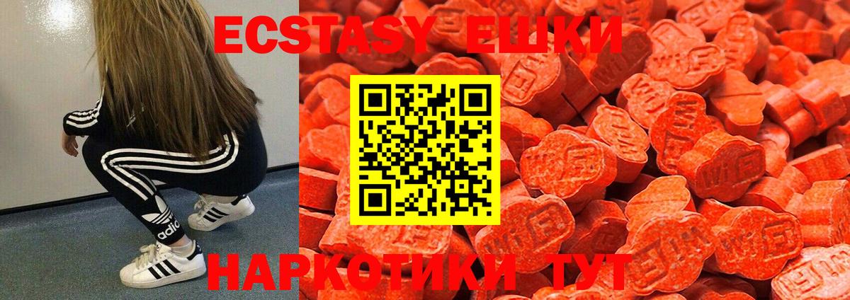 Славянск-на-Кубани  blacksprut онион  Вход с VPN  Ecstasy XTC  Экстази 