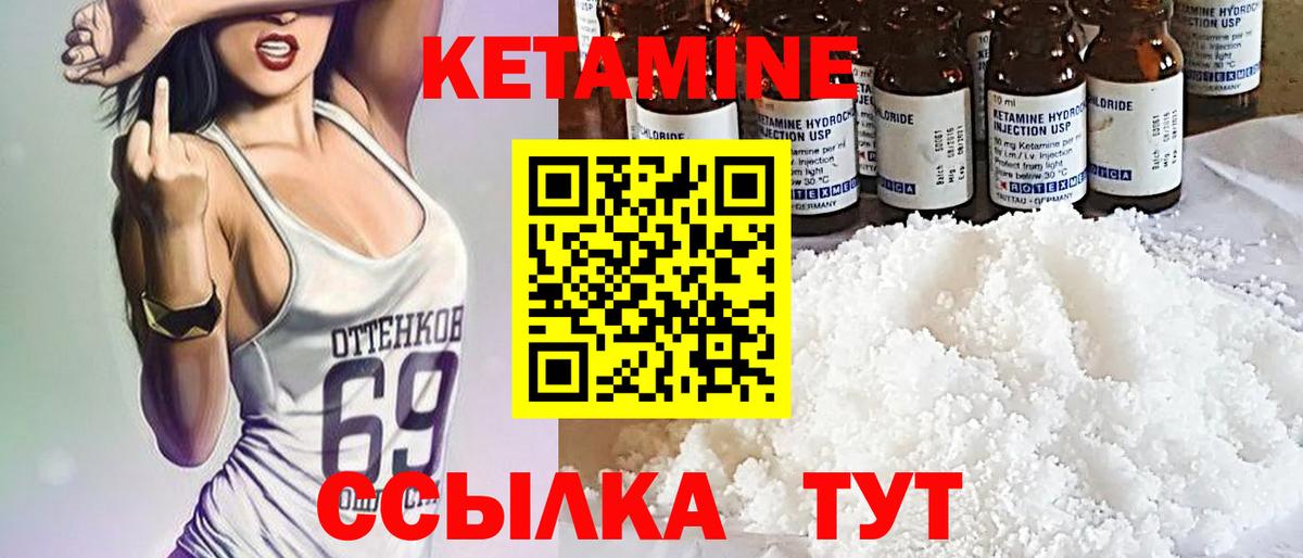 мега маркетплейс  Вход с VPN  Славянск-на-Кубани  Кетамин ketamine 
