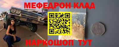 метадон Обнинск