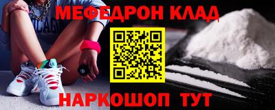 наркотики Новодвинск