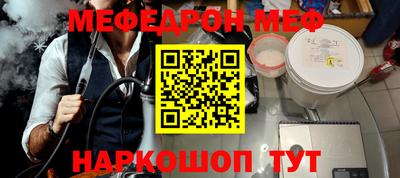 альфа пвп Новозыбков