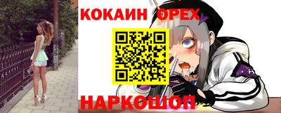 амф Новокубанск