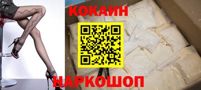 наркотики Новодвинск