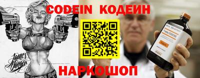 наркотики Новодвинск