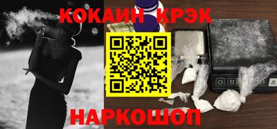амф Новокубанск