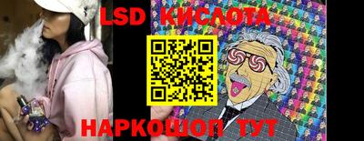 наркотики Новодвинск