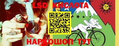амф Новокубанск
