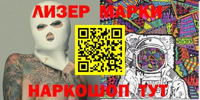 альфа пвп Новозыбков
