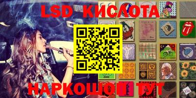наркотики Новодвинск