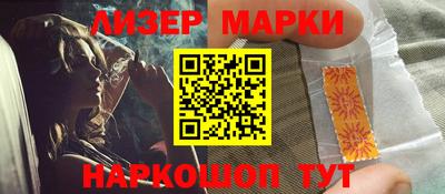 наркотики Новодвинск