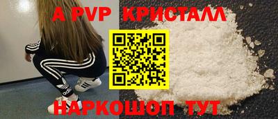 амф Новокубанск