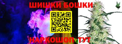 альфа пвп Новозыбков