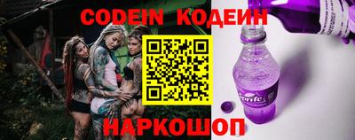 амф Новокубанск