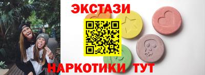 альфа пвп Новозыбков