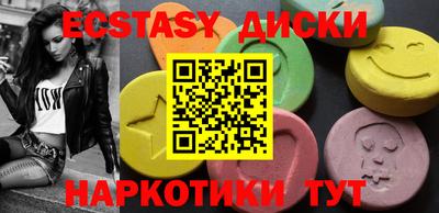 альфа пвп Новозыбков