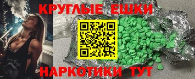 амф Новокубанск