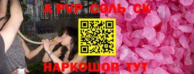 амф Новокубанск