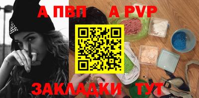 молекула духа Обь