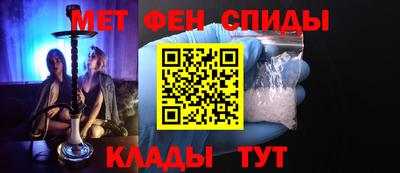молекула духа Обь