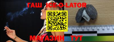 амф Новокубанск