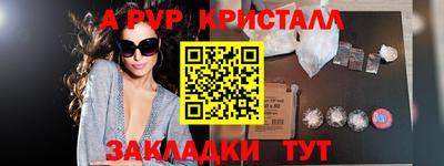 амф Новокубанск