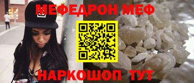 амф Новокубанск