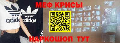 альфа пвп Новозыбков