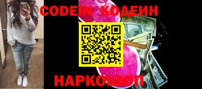 наркотики Новодвинск