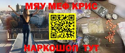 наркотики Новодвинск
