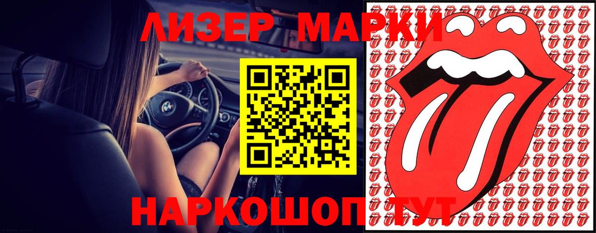 Лсд 25 экстази ecstasy  Вход с VPN  Славянск-на-Кубани  ЛСД экстази кислота 