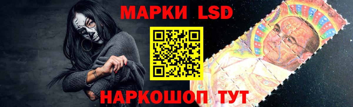 ГАШ  МЕФ  Конопля  ГАШ  Купить наркотик  МЕФ   Славянск-на-Кубани  Вход с VPN 
