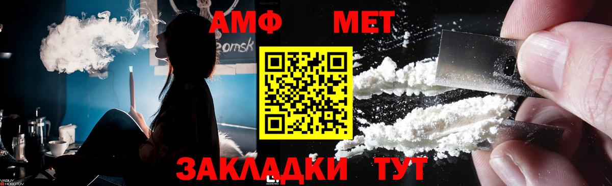 Первитин винт  Вход с VPN  Славянск-на-Кубани 