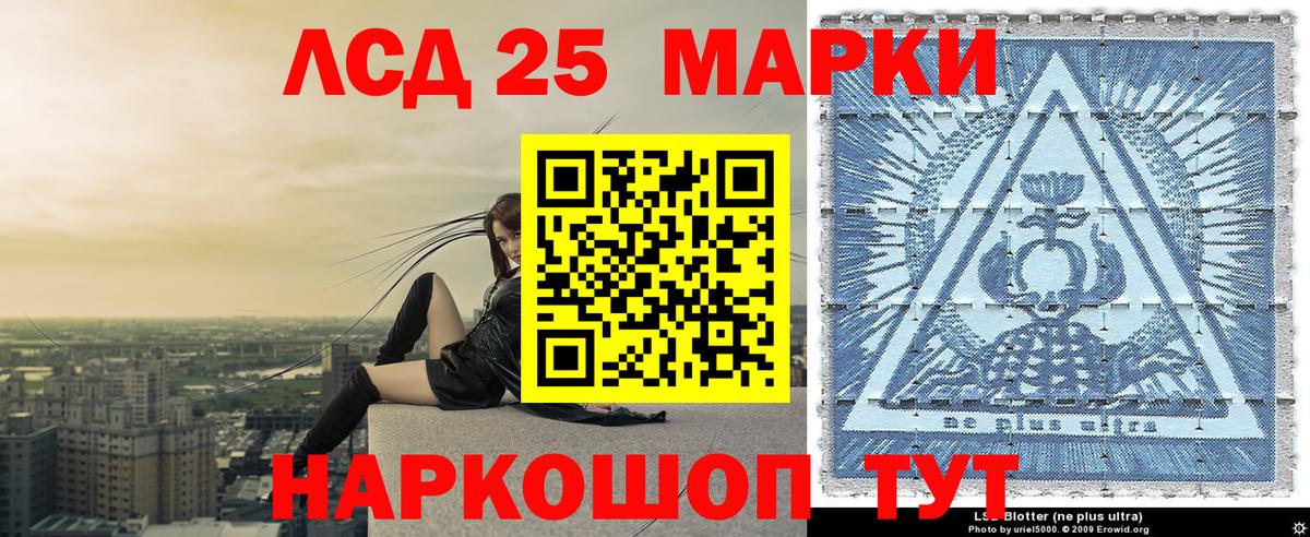 Марки NBOMe 1,5мг Славянск-на-Кубани
