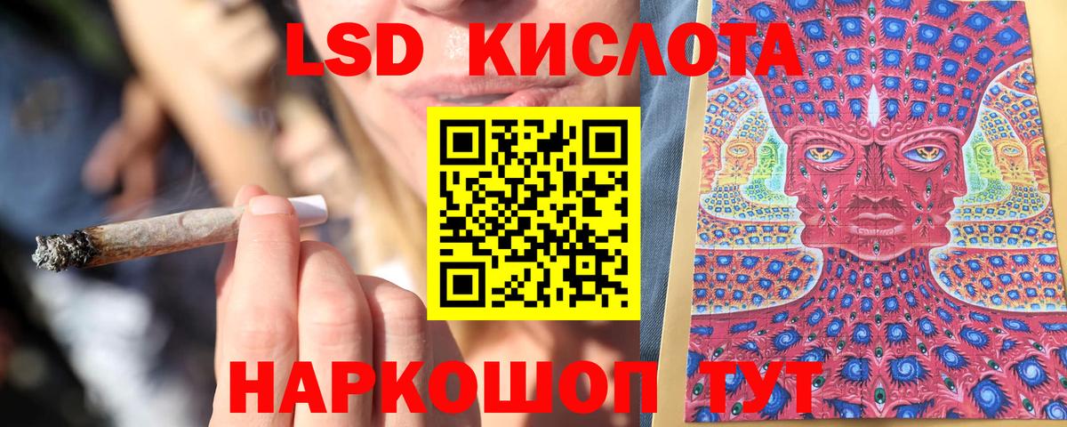 Марки N-bome 1,8мг  Вход с VPN  Славянск-на-Кубани 