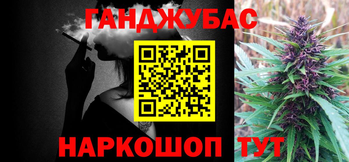 Бошки марихуана марихуана  Бошки Шишки VHQ  Вход с VPN  Бошки Шишки план  Канабис MAZAR  Славянск-на-Кубани 